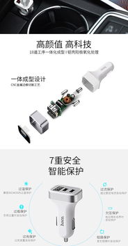 汽车快冲电压是多少